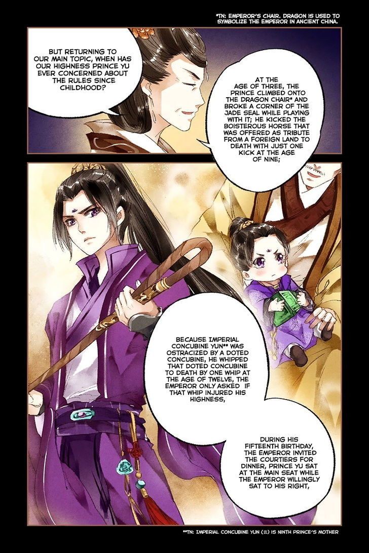 Shen Yi Di Nu Chapter 017 page 6