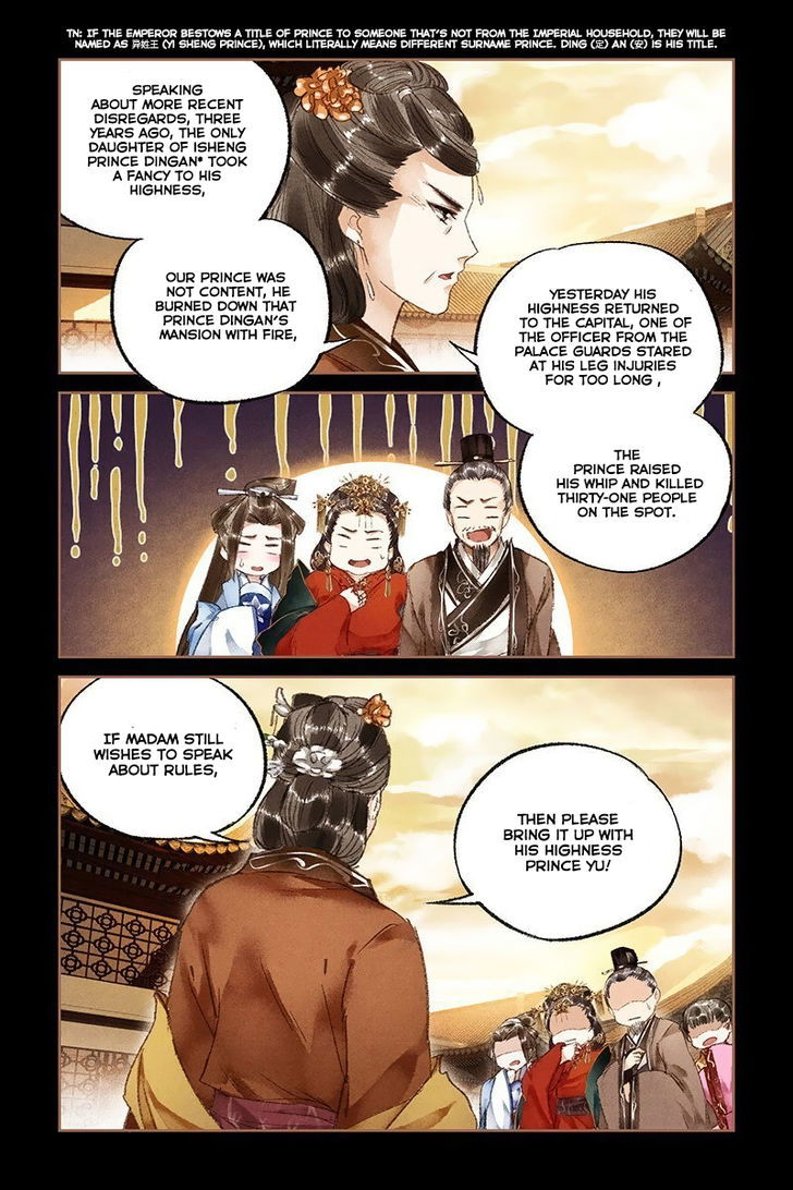 Shen Yi Di Nu Chapter 017 page 7