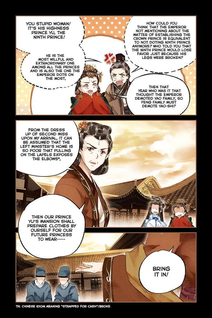 Shen Yi Di Nu Chapter 017 page 8