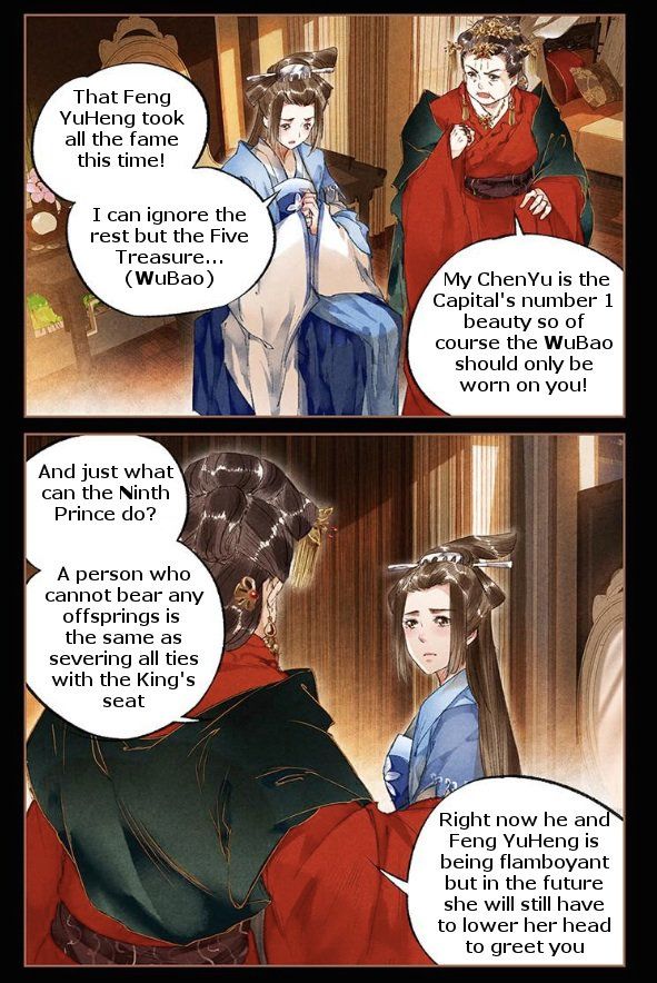 Shen Yi Di Nu Chapter 019 page 4