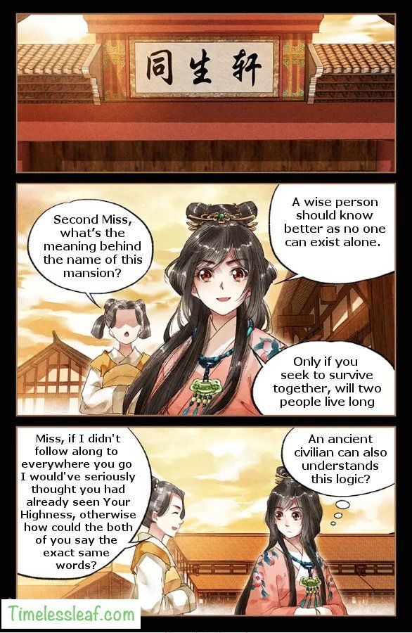 Shen Yi Di Nu Chapter 024 page 1