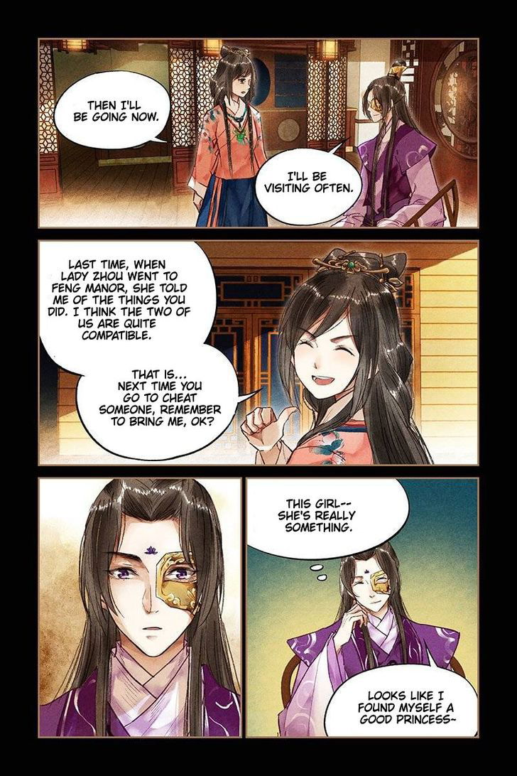 Shen Yi Di Nu Chapter 026 page 7