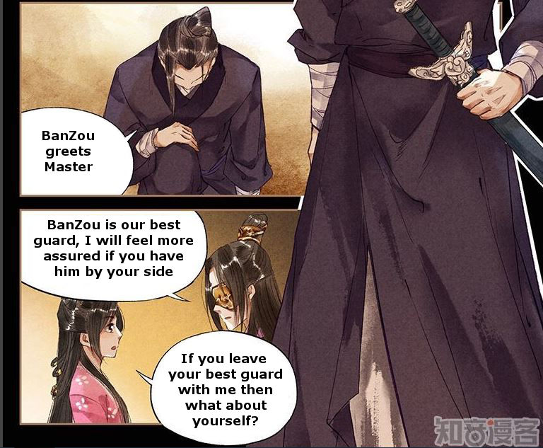 Shen Yi Di Nu Chapter 032.5 page 8