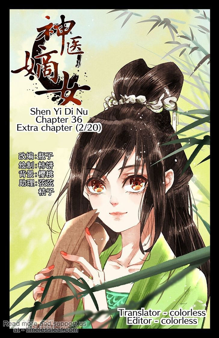 Shen Yi Di Nu Chapter 036 page 1