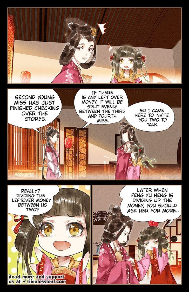 Shen Yi Di Nu Chapter 037.5 page 5