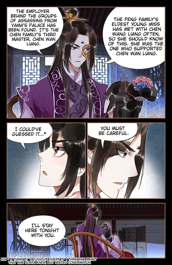 Shen Yi Di Nu Chapter 037 page 5