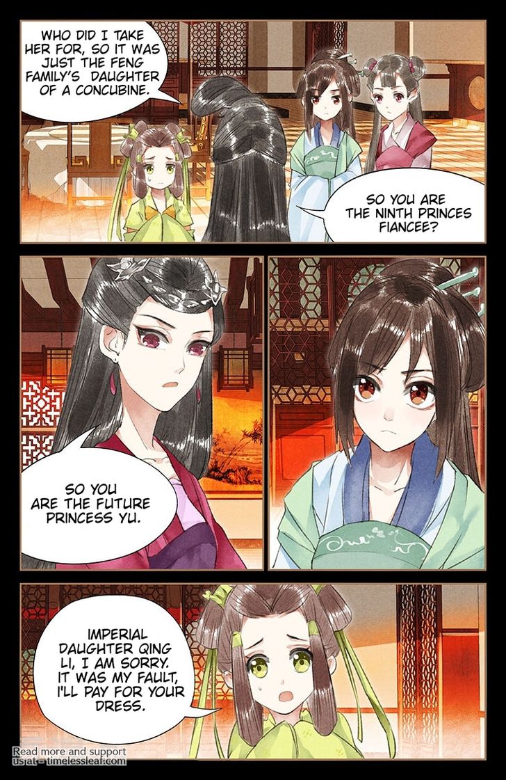 Shen Yi Di Nu Chapter 039.5 page 3