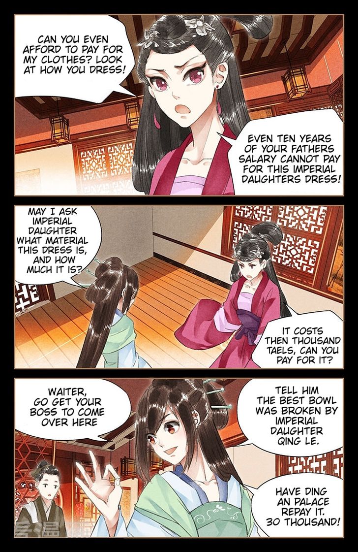 Shen Yi Di Nu Chapter 039.5 page 4