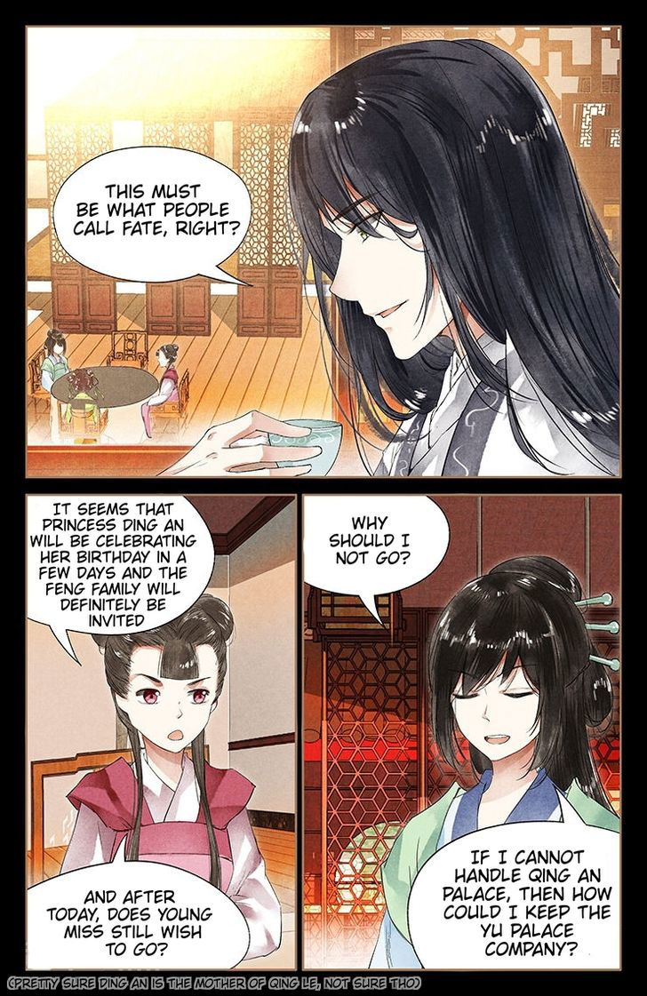 Shen Yi Di Nu Chapter 040.5 page 3