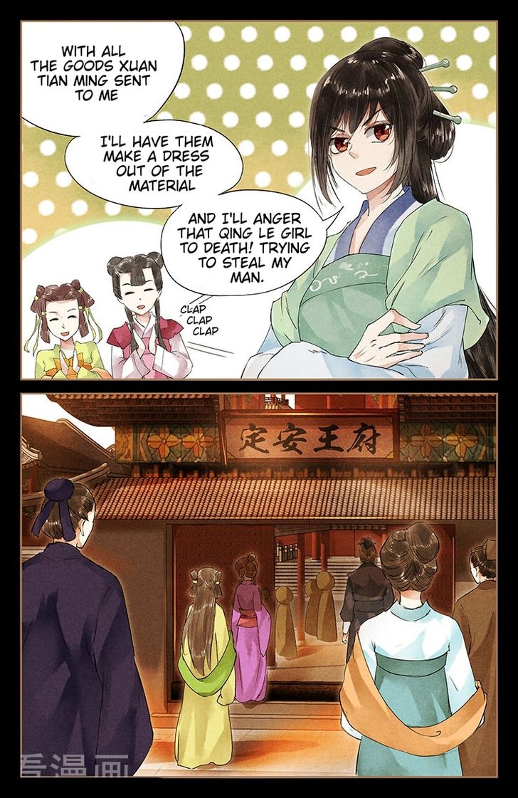 Shen Yi Di Nu Chapter 040.5 page 4