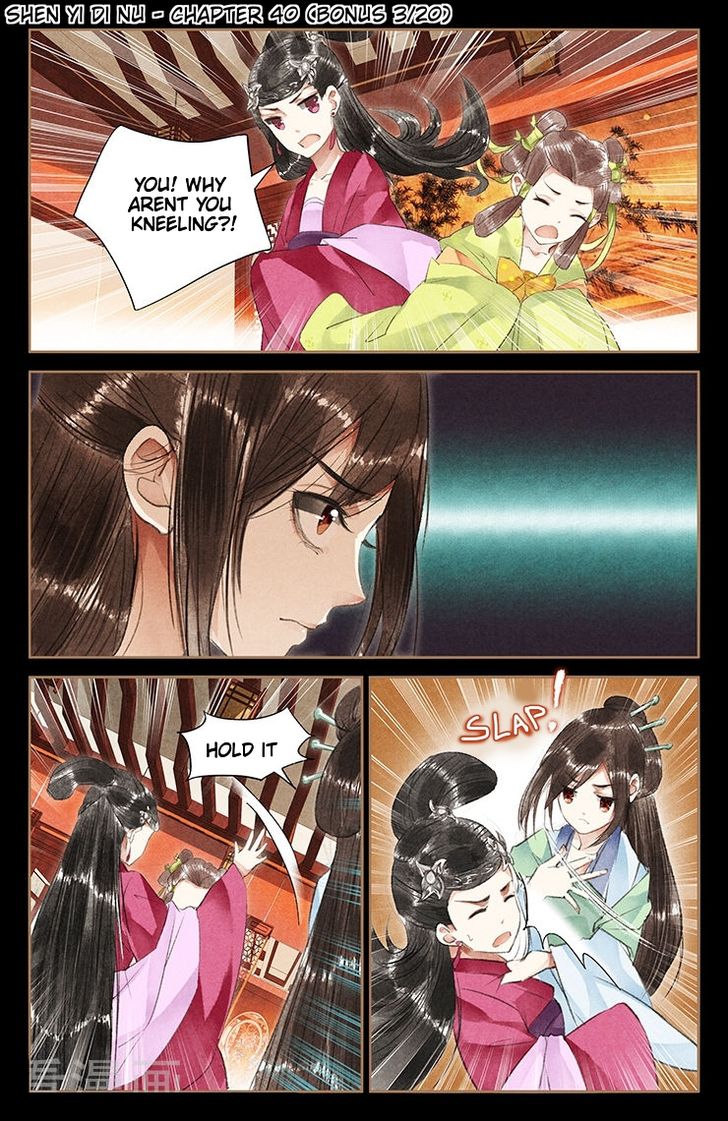 Shen Yi Di Nu Chapter 040 page 2