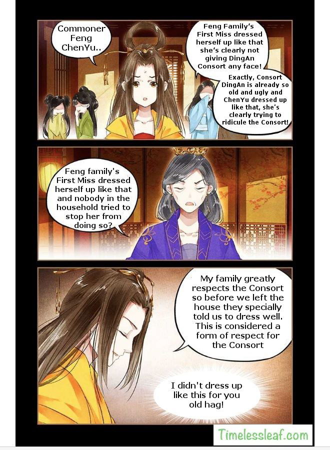 Shen Yi Di Nu Chapter 041.5 page 3