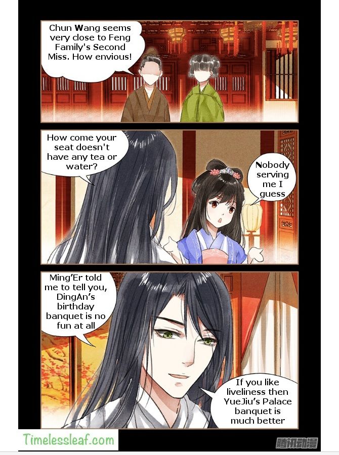 Shen Yi Di Nu Chapter 042 page 2