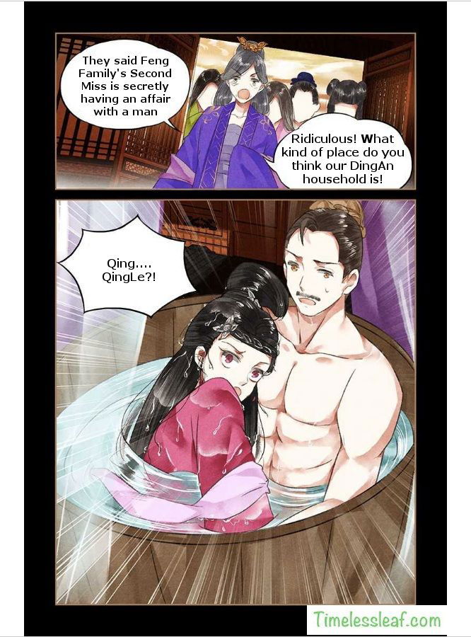 Shen Yi Di Nu Chapter 043.5 page 5