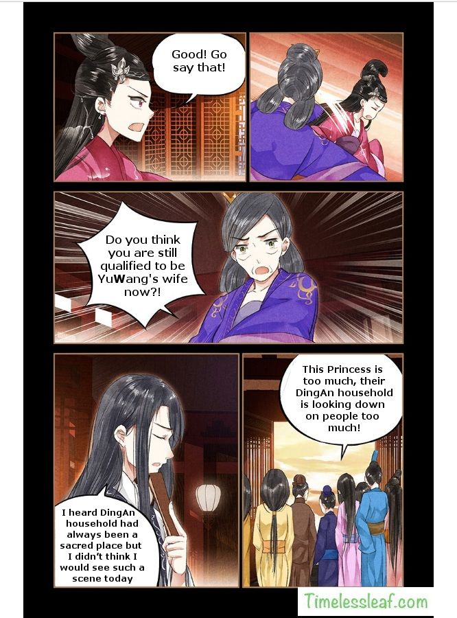 Shen Yi Di Nu Chapter 044.5 page 2