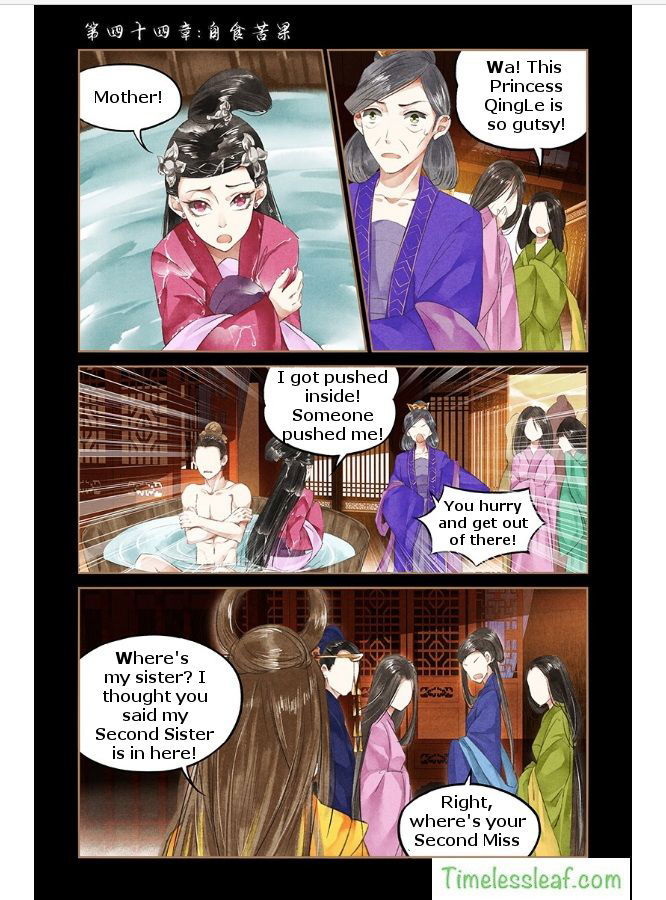 Shen Yi Di Nu Chapter 044 page 2