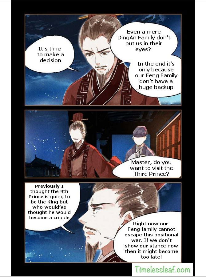 Shen Yi Di Nu Chapter 045.5 page 1