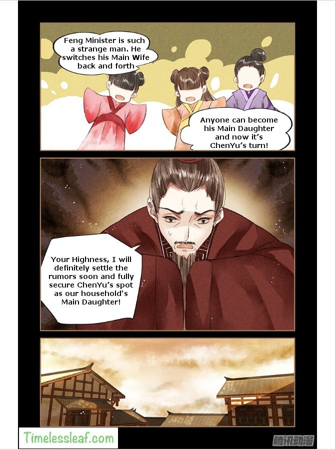 Shen Yi Di Nu Chapter 046 page 3