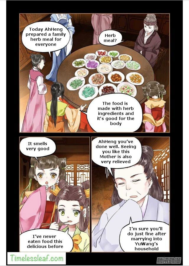 Shen Yi Di Nu Chapter 047.5 page 1