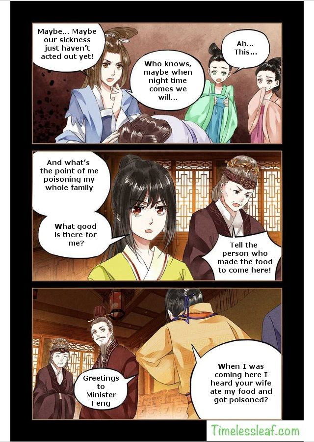 Shen Yi Di Nu Chapter 047.5 page 3