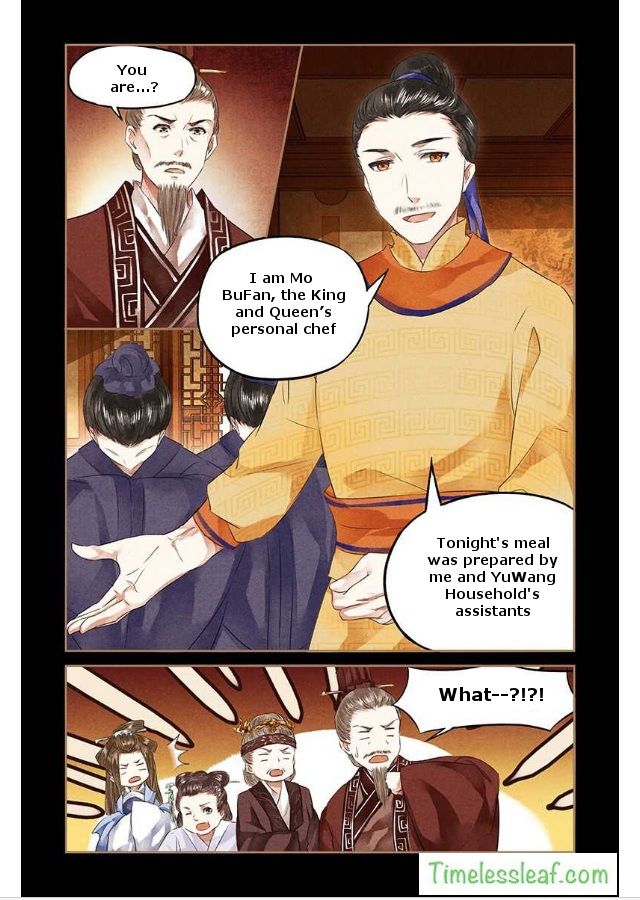 Shen Yi Di Nu Chapter 047.5 page 4