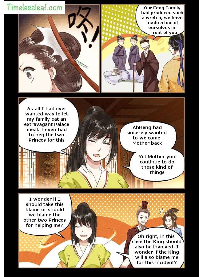 Shen Yi Di Nu Chapter 048.5 page 1