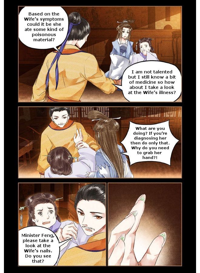 Shen Yi Di Nu Chapter 048 page 3