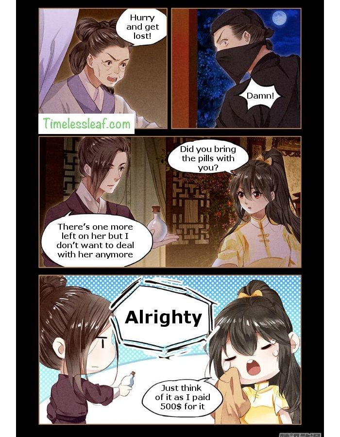 Shen Yi Di Nu Chapter 049.5 page 4