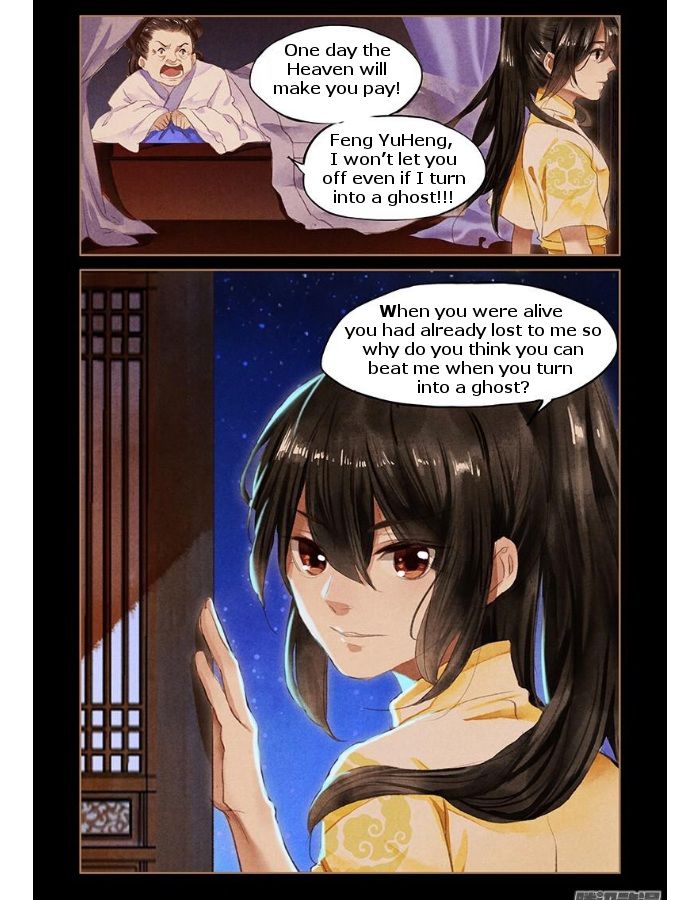 Shen Yi Di Nu Chapter 049.5 page 5