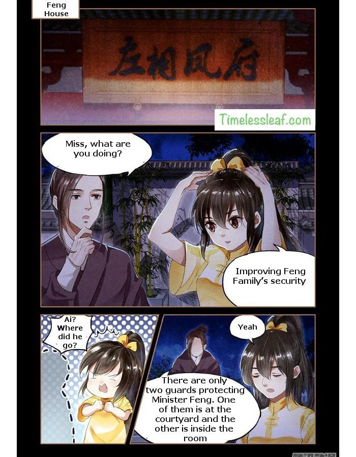 Shen Yi Di Nu Chapter 049 page 5