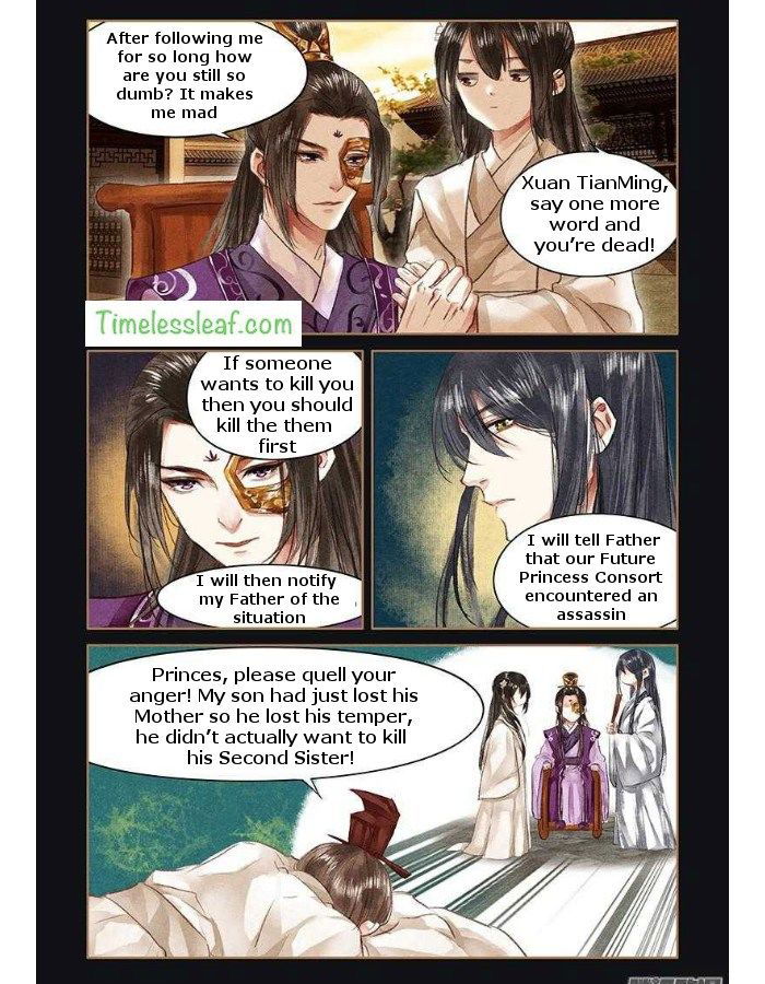 Shen Yi Di Nu Chapter 051.5 page 3