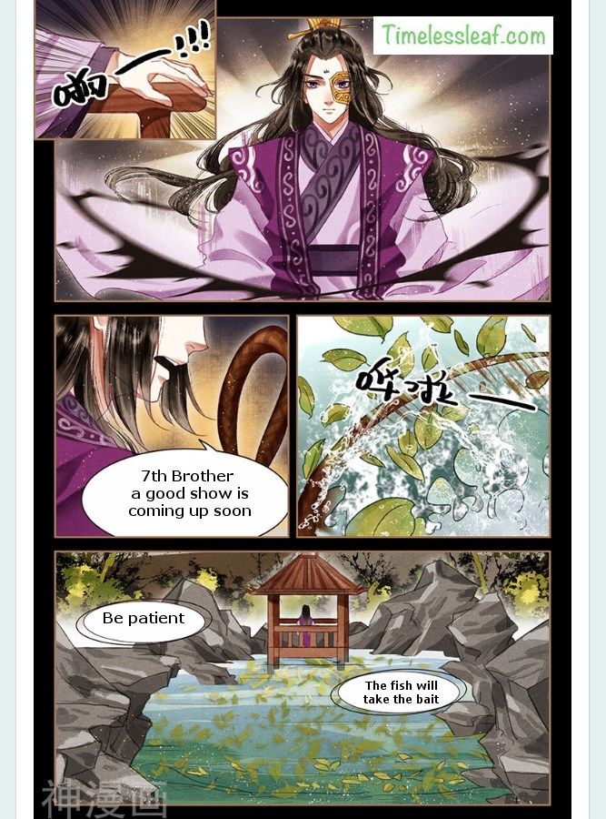 Shen Yi Di Nu Chapter 053 page 2