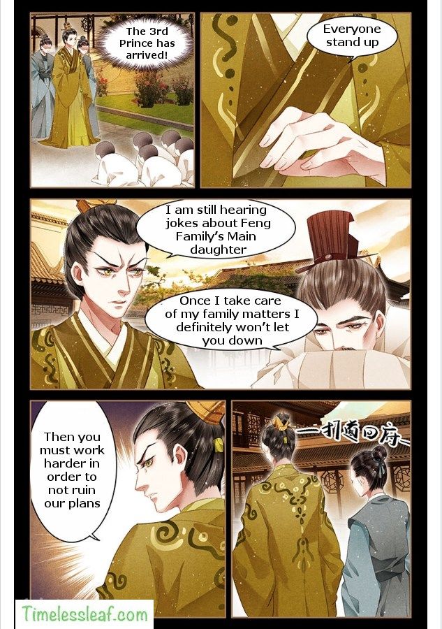 Shen Yi Di Nu Chapter 054.5 page 2