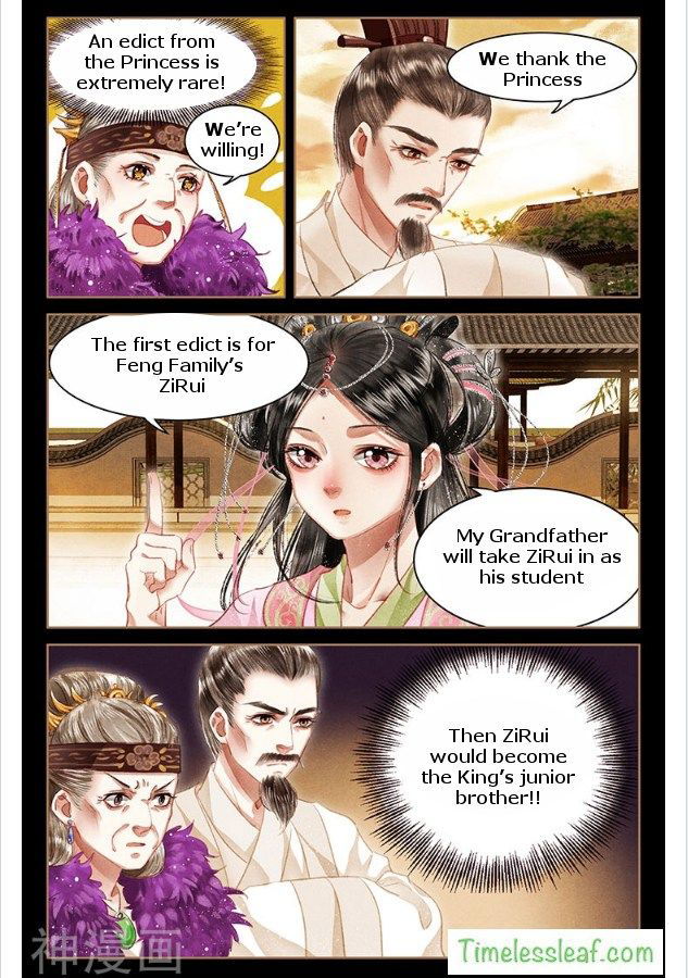 Shen Yi Di Nu Chapter 054 page 3