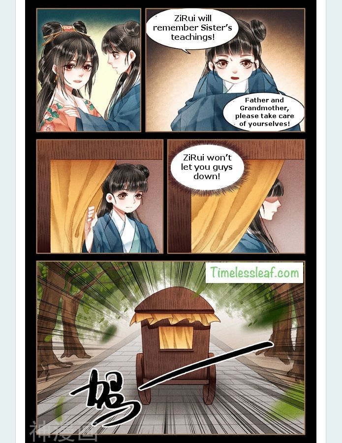 Shen Yi Di Nu Chapter 055.5 page 3