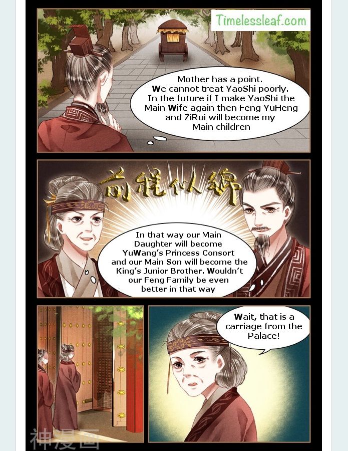 Shen Yi Di Nu Chapter 055.5 page 4