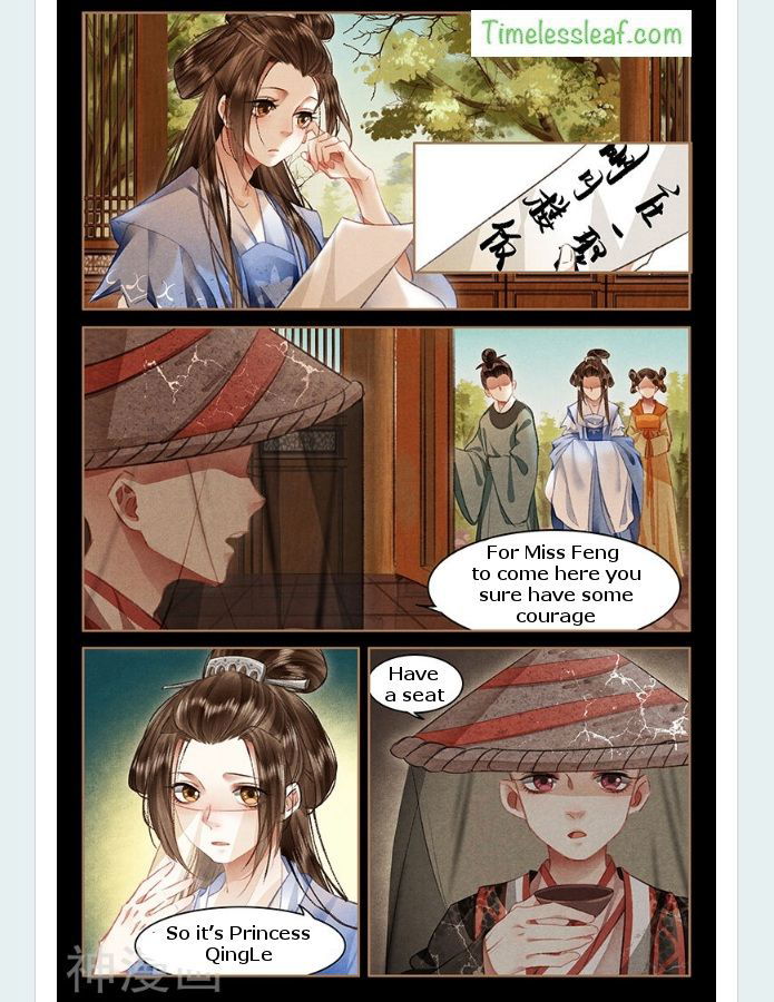 Shen Yi Di Nu Chapter 055 page 2