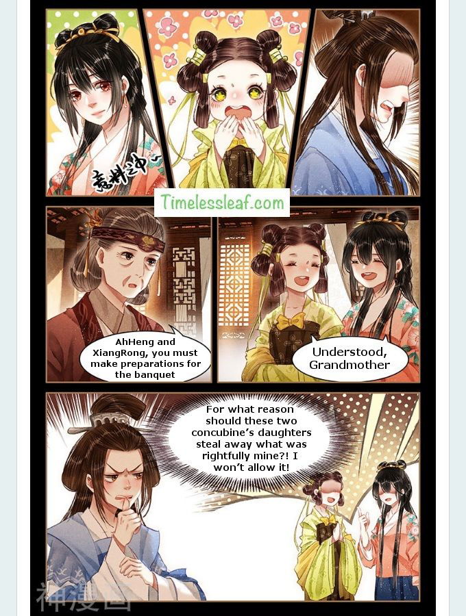 Shen Yi Di Nu Chapter 056.5 page 1