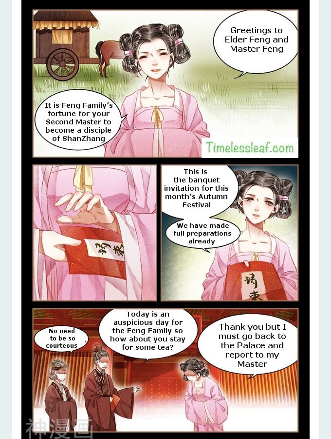 Shen Yi Di Nu Chapter 056 page 2