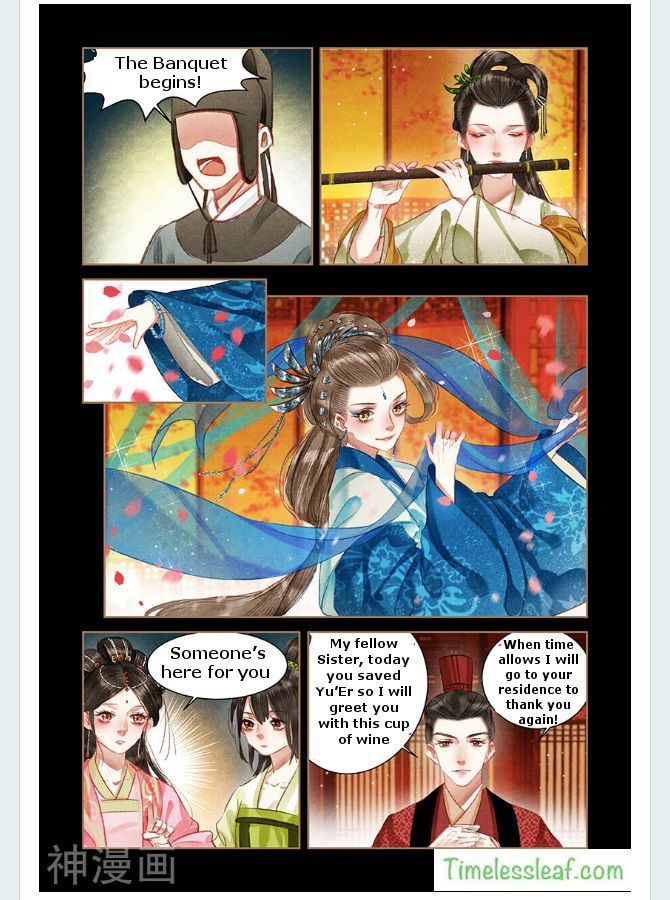 Shen Yi Di Nu Chapter 060.5 page 4