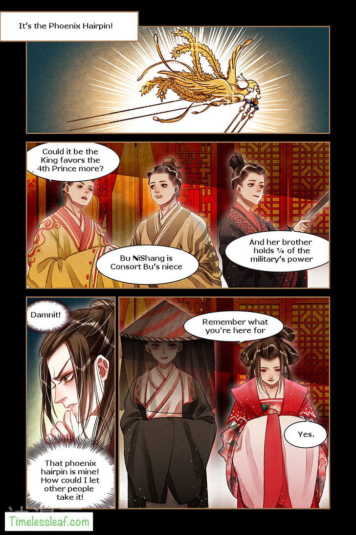 Shen Yi Di Nu Chapter 061.5 page 2