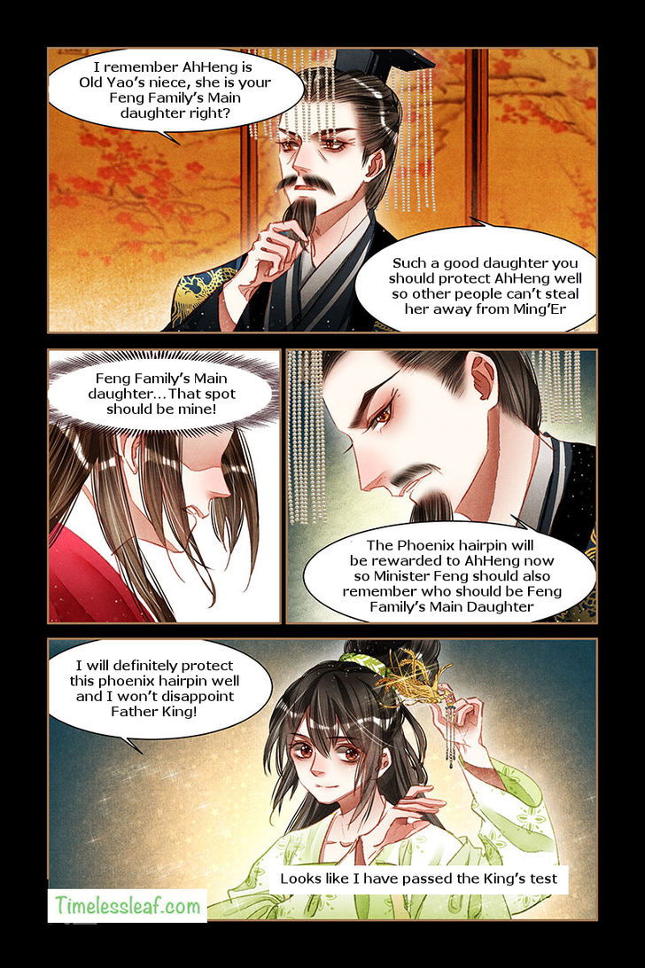 Shen Yi Di Nu Chapter 062.5 page 4