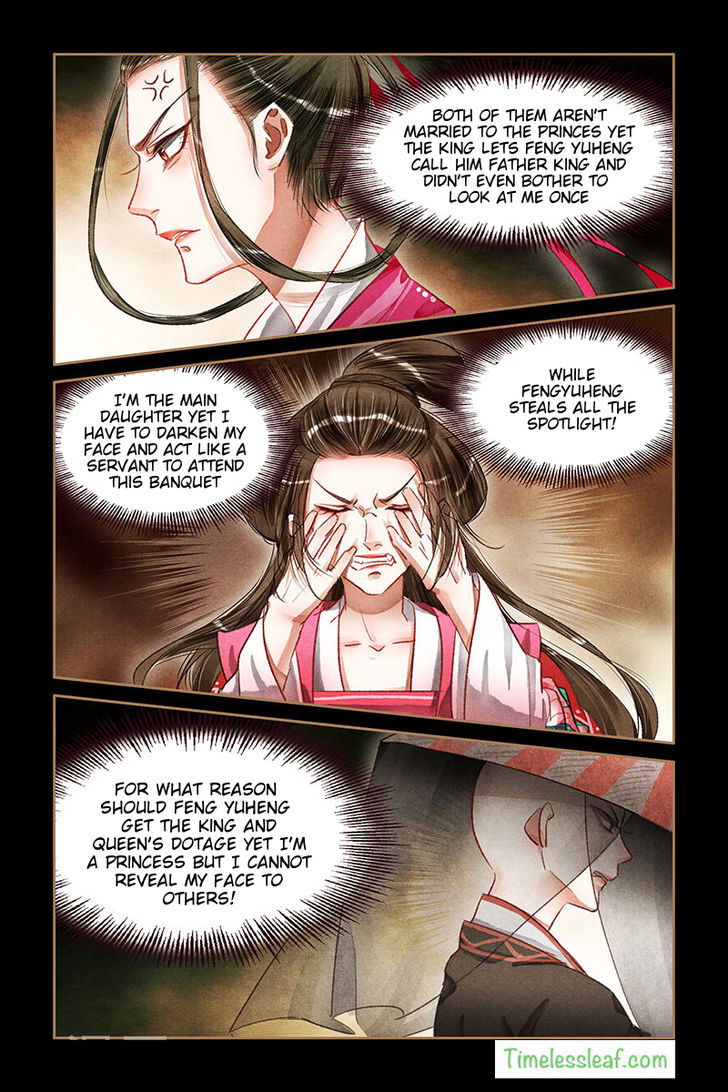 Shen Yi Di Nu Chapter 063.5 page 3