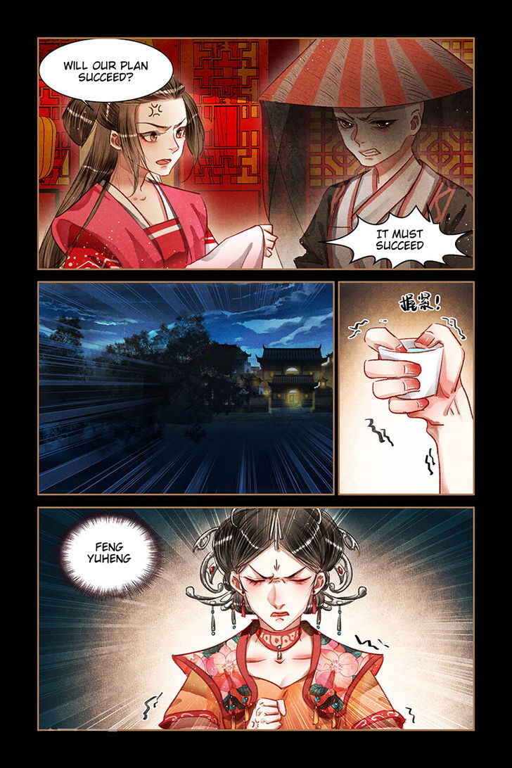 Shen Yi Di Nu Chapter 063.5 page 4