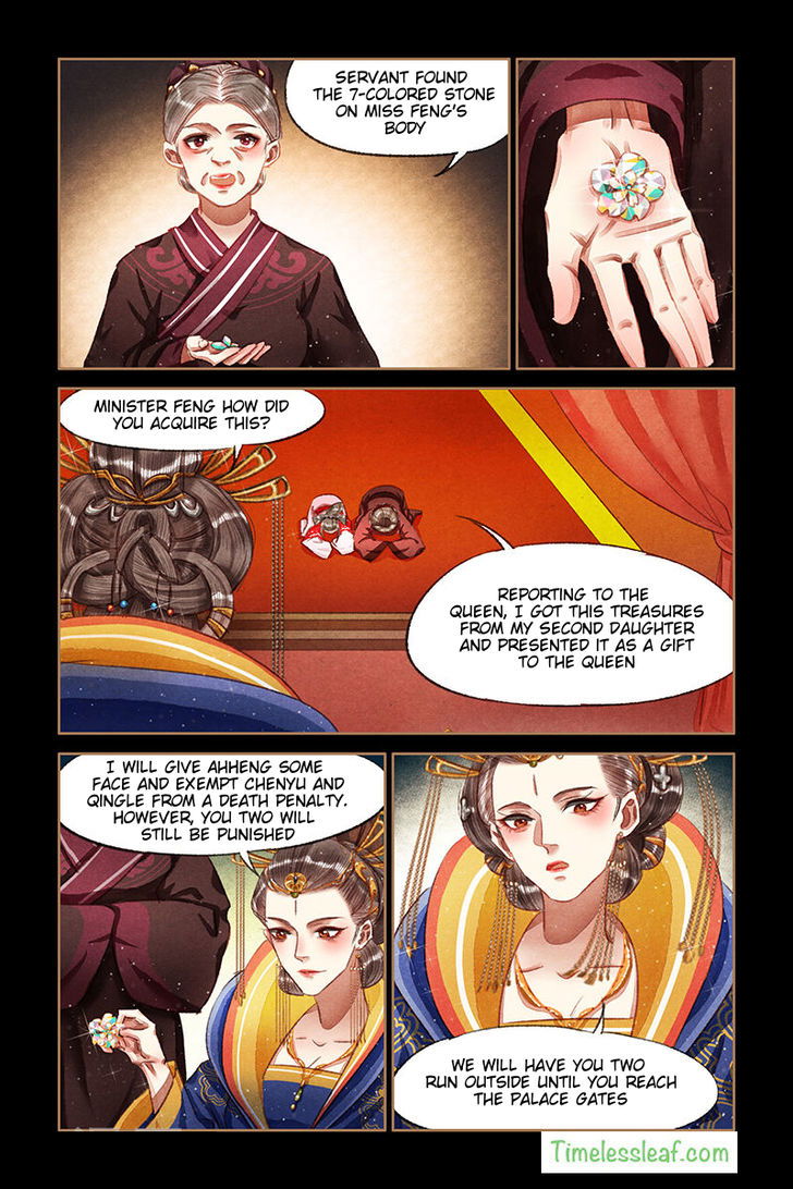 Shen Yi Di Nu Chapter 065.5 page 3