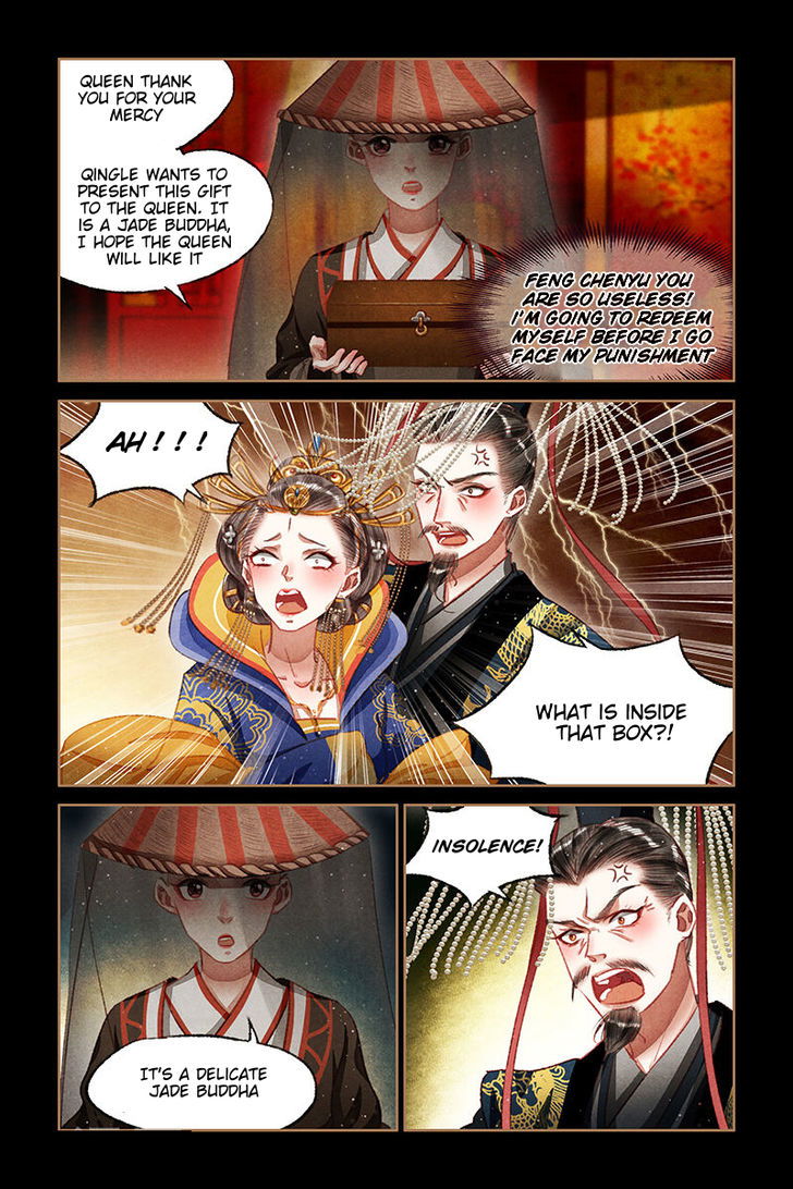 Shen Yi Di Nu Chapter 065.5 page 4