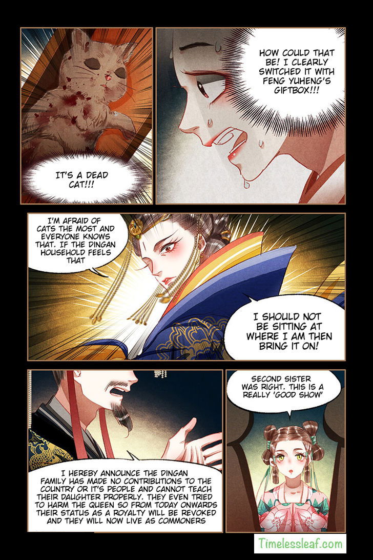 Shen Yi Di Nu Chapter 065.5 page 5