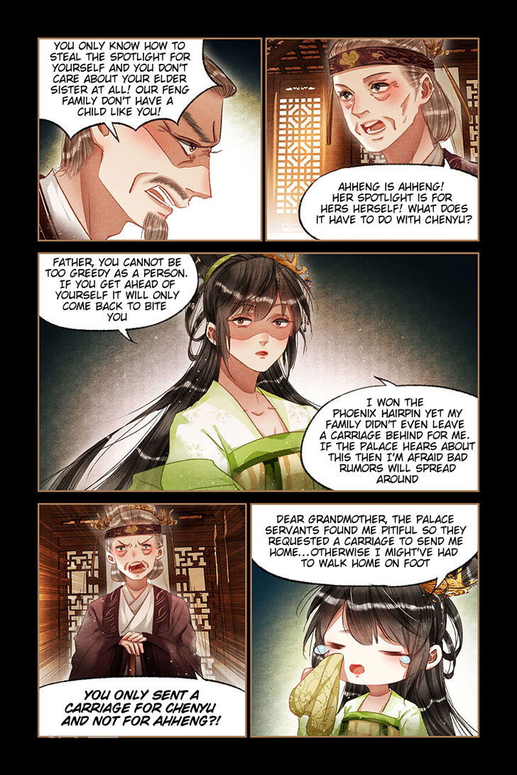 Shen Yi Di Nu Chapter 066.5 page 3