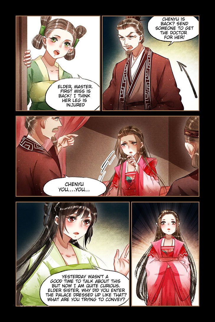 Shen Yi Di Nu Chapter 067.5 page 2