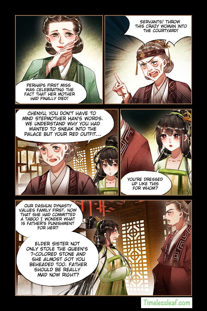 Shen Yi Di Nu Chapter 067.5 page 3